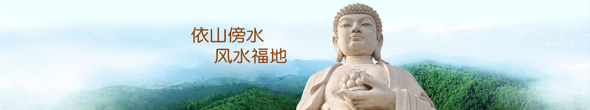 沈阳永乐青山墓园